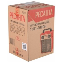 Тепловые пушки Ресанта ТЭП-2000Н 67/1/17 Тепловая электрическая пушка { 2000/1000 Вт, 220/230 В, 3.2 кг }